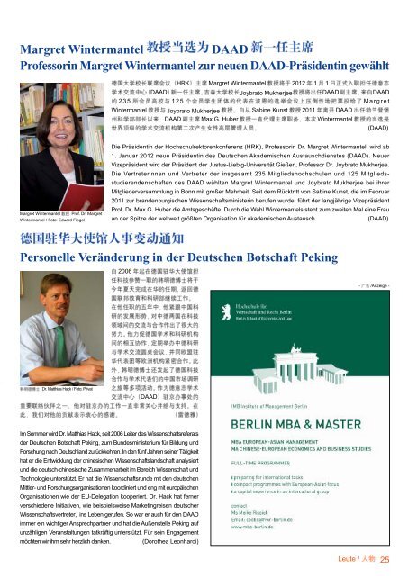 Zeitschrift für Deutschland-Alumni in China Herausgegeben ... - DAAD
