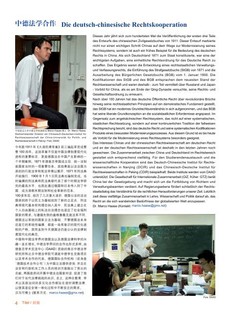 Zeitschrift für Deutschland-Alumni in China Herausgegeben ... - DAAD