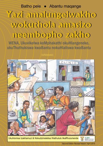 Uthini UmThetho? - Department of Public Service and Administration