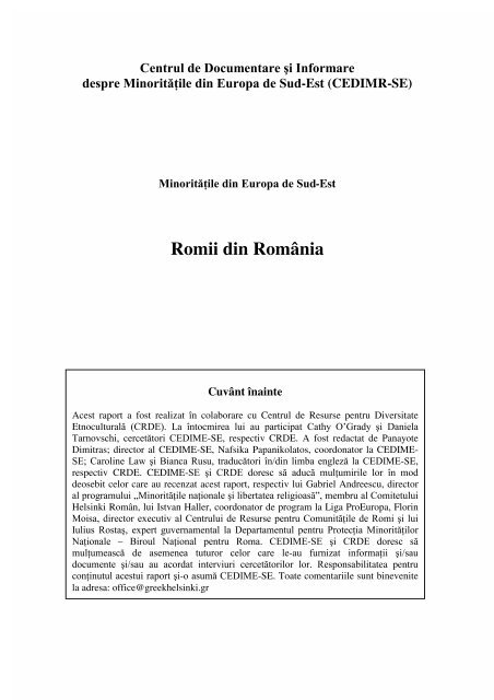 Romii din România - ardor