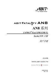 AN8 系列 - Ossh.com