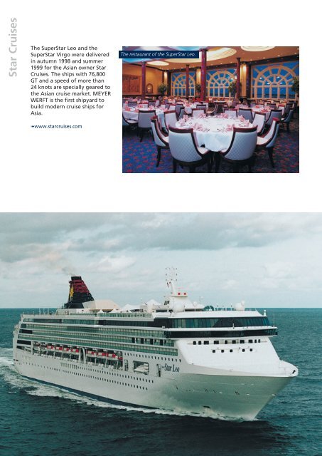 Cruise ships - Meyer Werft