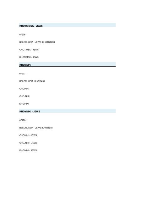 Cadenza Document - Yad Vashem