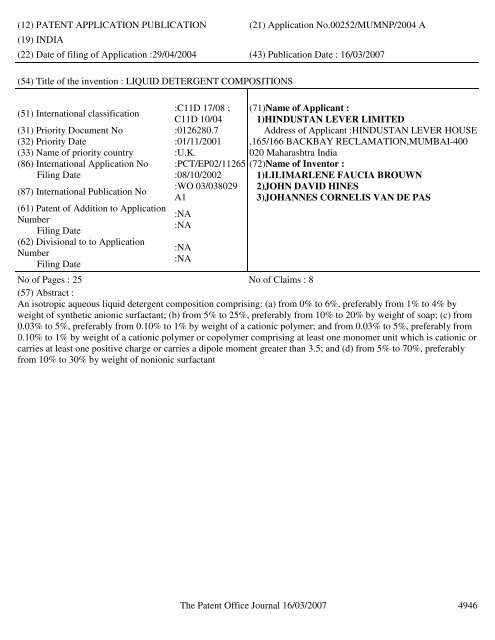 official journal of the patent office - Controller General of Patents ...