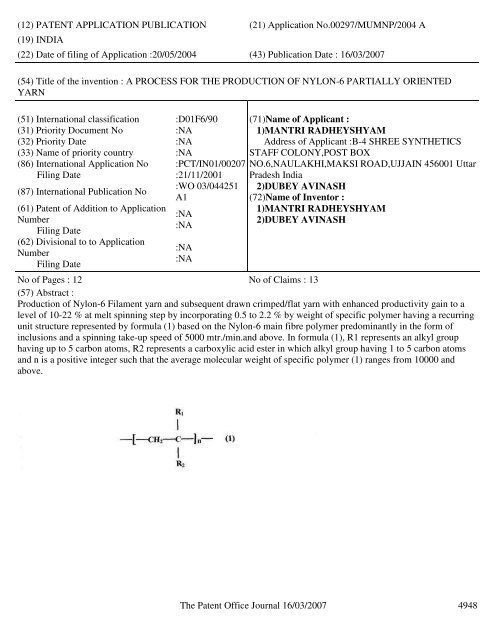 official journal of the patent office - Controller General of Patents ...