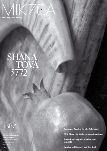 SHANA TOVA 5772 - JBBZ