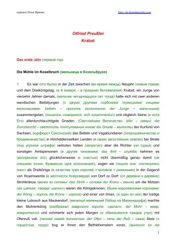 Открыть в формате PDF - Deutsch