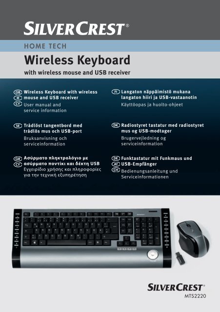 Wireless Keyboard - Targa Service Portal