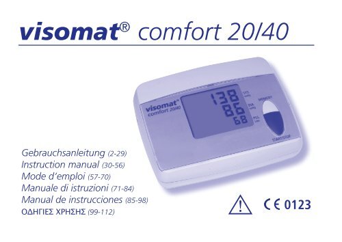 comfort 20/40 - Germanos Healthcare