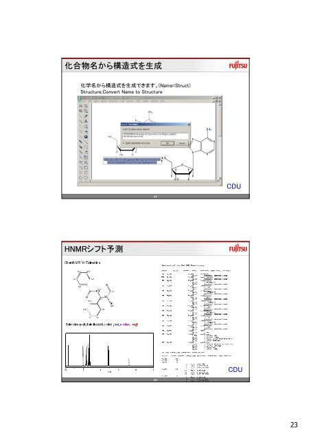 ChemBioDraw Ultra