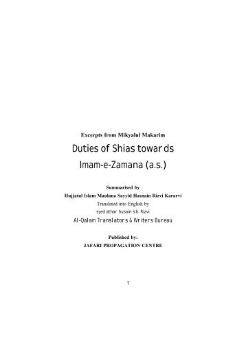 Duties of Shias towards Imam-e-Zamana (a.s.) - Yusuf e Zehra