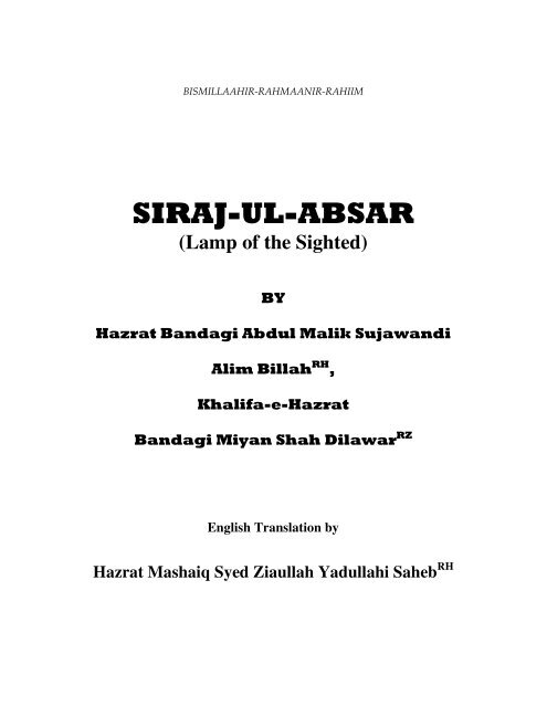 Siraj-ul-Absar (English) - Khalifatullah Mehdi (AHS)