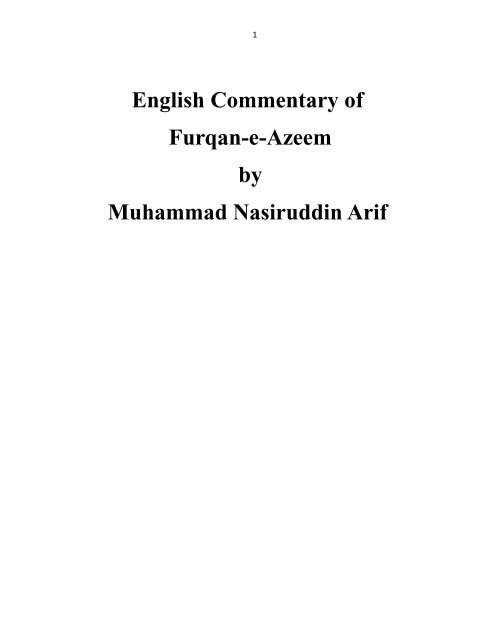 (SAWS) and His progeny - Islamic Books, Islamic Movies, Islamic ...