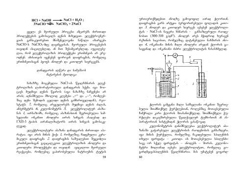 ZQT-s_Lab-is_AKROBATSHI.pdf