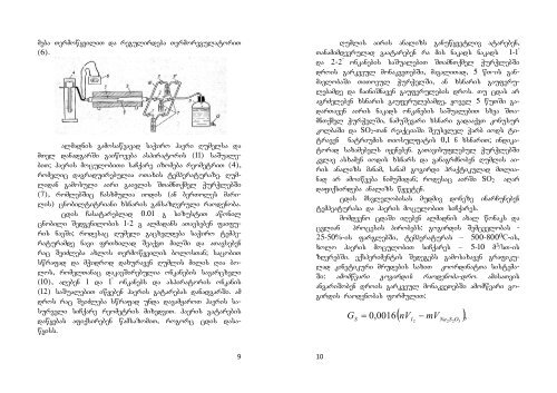 ZQT-s_Lab-is_AKROBATSHI.pdf