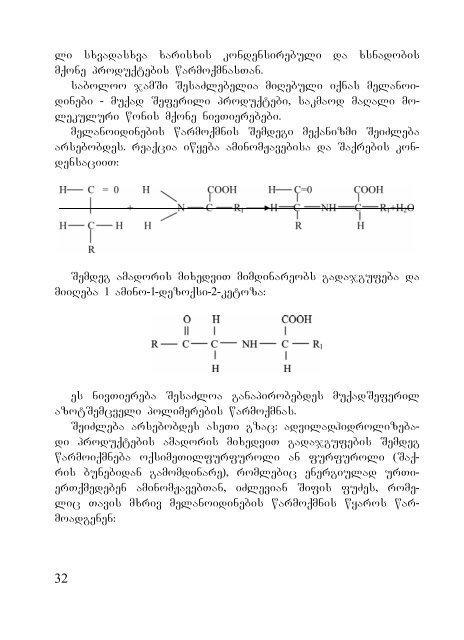 Tambaqos qimia