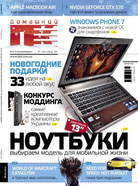 Ноутбуки Украинского Производства Импрешн