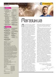 Май) - 2008.Pdf