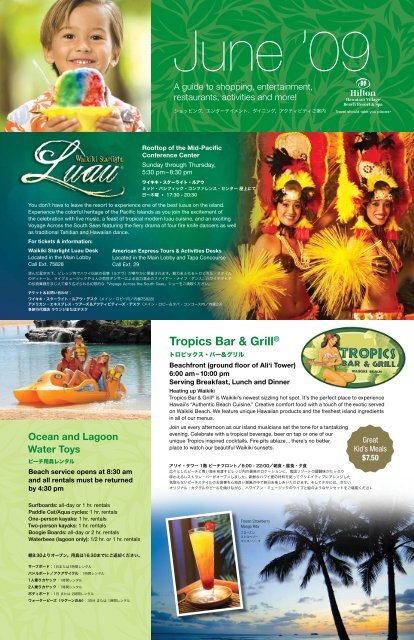 Waikiki Beach Activities, Tours, Lessons - Hilton Hawaiian Village