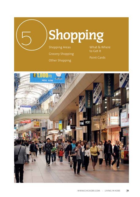 Grocery Shopping - CHIC Kobe