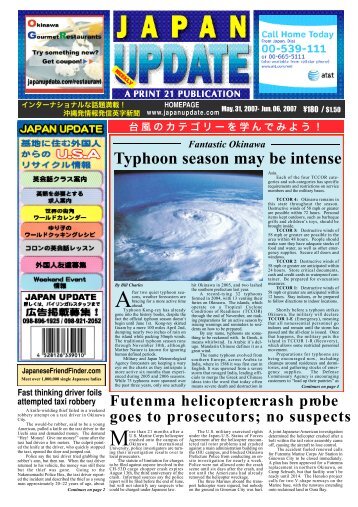 Typhoon season may be intense - Okinawa Market