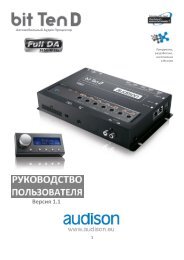 Audison Bit Ten D_руководство пользователя_v1.1.pdf