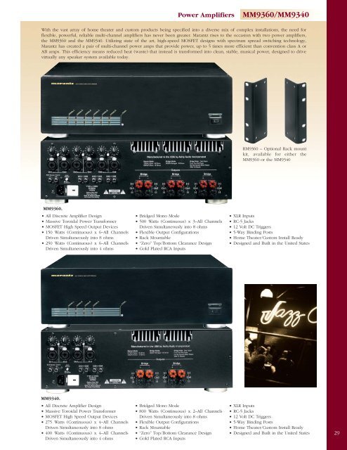 2005 Marantz Full Line Catalog