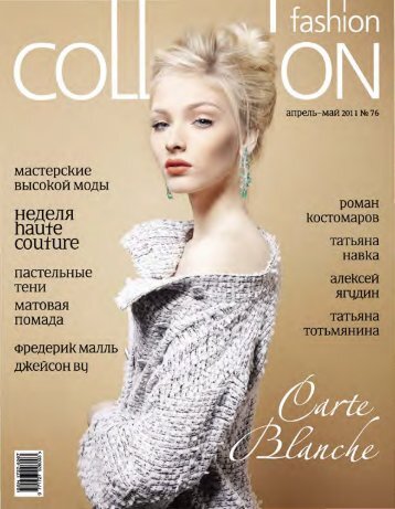 He,neJUI haute couture