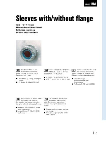 Sleeves with/without flange