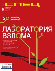 Russian Bazaar 1214 By Russian Bazaar Newspaper Issuu
