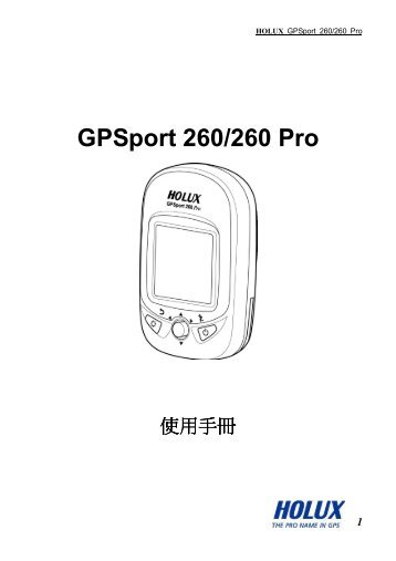 GPSport 260/260 Pro - Holux Technology Inc.