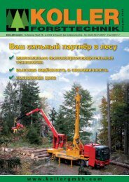 www . kollergmbh . com Портрет фирми - Koller Forsttechnik