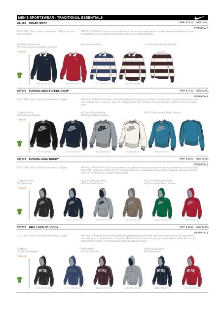 eCatalog - Nike