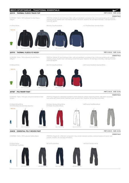 eCatalog - Nike