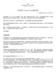 2026隐私政策