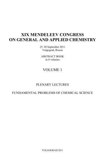 xix mendeleev congress on general and applied chemistry