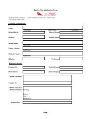 Tourist visa app form - Air Arabia