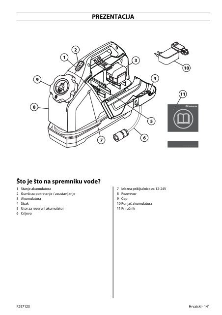 Скачать инструкцию по эксплуатации бака для воды Husqvarna