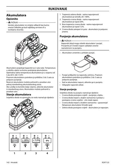 Скачать инструкцию по эксплуатации бака для воды Husqvarna