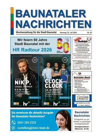 25.07.2026
