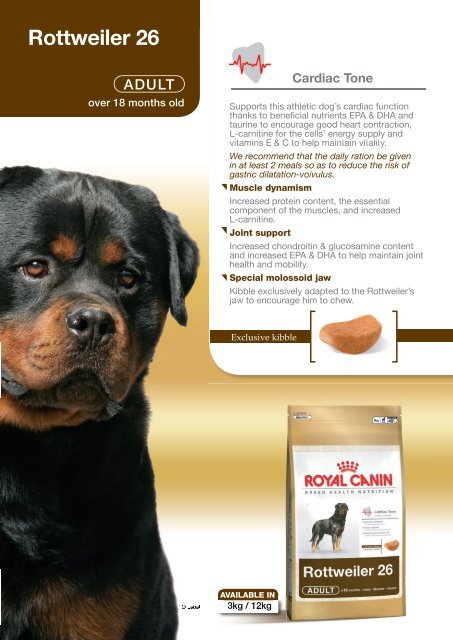 Royal Canin Rottweiler 26 dog food - My Pet Care Supplies.com