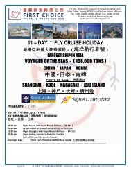 11 – DAY * FLY CRUISE HOLIDAY - first choice travel & tours sdn bhd