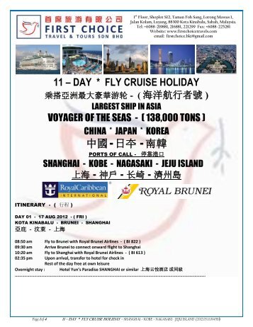 11 – DAY * FLY CRUISE HOLIDAY - first choice travel & tours sdn bhd