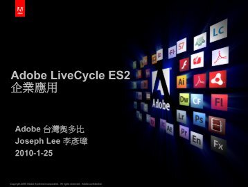 Adobe LiveCycle ES2 企業應用 - Adobe Blogs