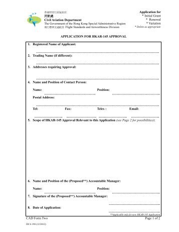 Application for HKAR-145 Approval - 民航處