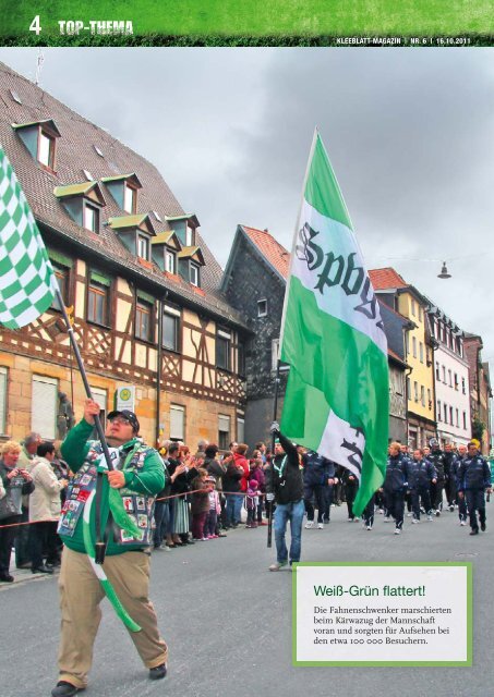 Nr. 6 Erzgebirge Aue 16.10.2011 - SpVgg Greuther Fürth