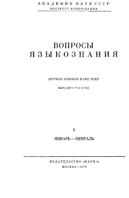 Все положения 115 закон РФ: тенденции, вопросы и ответы
