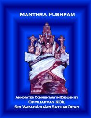 Manthra Pushpam Manthra Pushpam - Sundarasimham