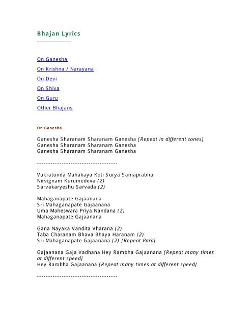 hare rama hare krishna bhajan lyrics in hindi hare rama hare krishna bhajan lyrics in hindi