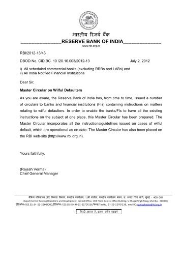 RBI Website - Reserve Bank of India